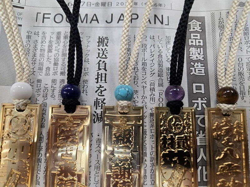 喧嘩札のデザイン