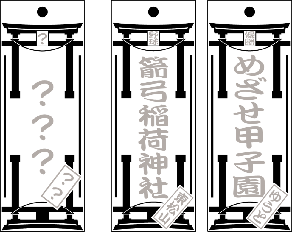 彫り札屋 の喧嘩札一覧 家紋 梵字 両面彫りもお好み配置でオーダー可能 彫り札屋 の喧嘩札一覧 家紋 梵字 両面彫りもお好み配置でオーダー可能