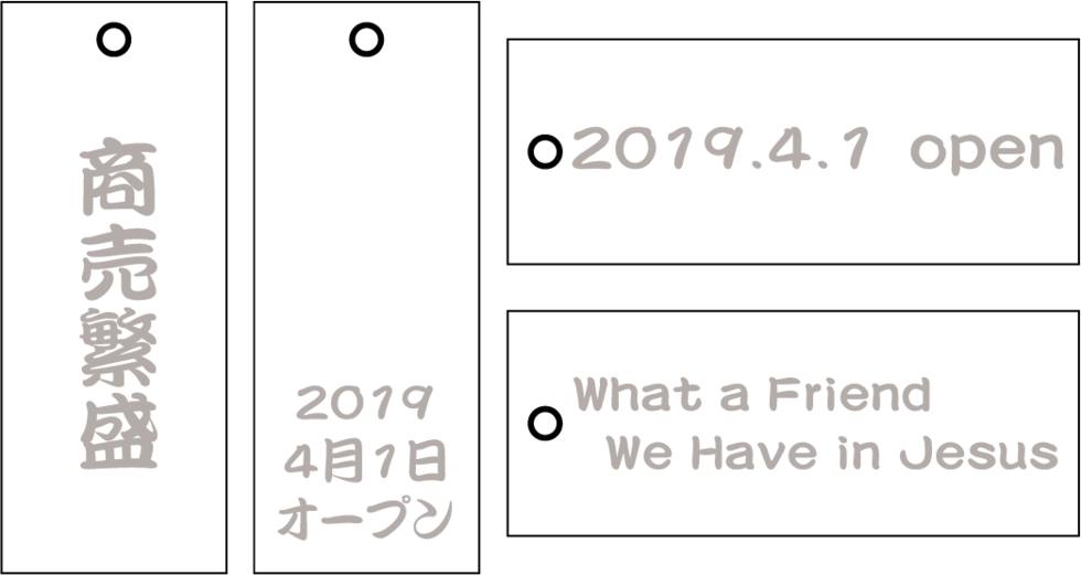 彫り札屋 の喧嘩札一覧 家紋 梵字 両面彫りもお好み配置でオーダー可能 彫り札屋 の喧嘩札一覧 家紋 梵字 両面彫りもお好み配置でオーダー可能