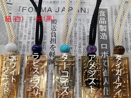 フルオーダー：サンプル製作 - 喧嘩札・お祭り札のオーダーメイド専門